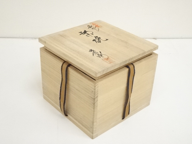 4625521: 萩焼 渡辺栄泉造 茶碗（共箱付） 渡辺栄泉 萩焼